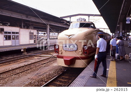 国鉄・長崎本線　特急みどり11号　 昭和56年 262015