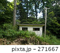 山奥の小屋 271667