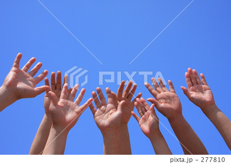 バンザイ バンザイ 277810