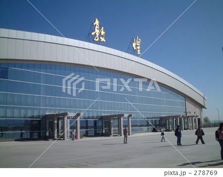 敦煌空港 278769