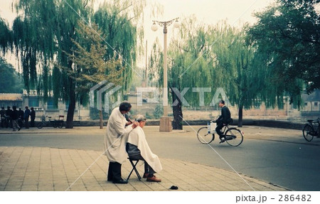 china オープン　カット　(　アーカイブ　中国　) 286482