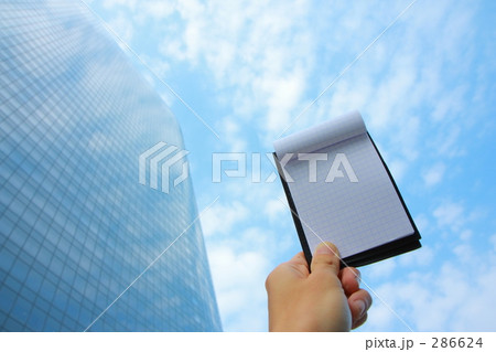 空とメモ帳4 空とメモ帳4 286624