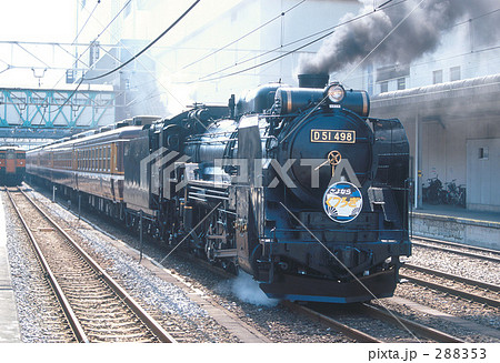 高崎発車 288353