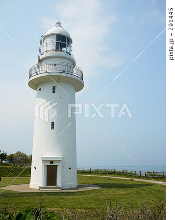 恵山灯台 恵山灯台 291445