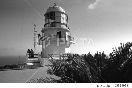 昭和の風景・都井岬にて　昭和47年　 291948
