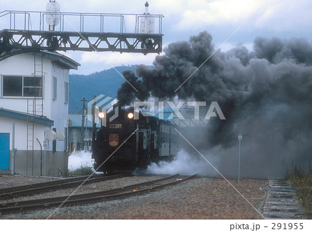 発車 291955