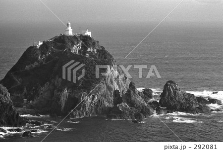 昭和の風景・佐多岬にて 昭和47年 昭和の風景・佐多岬にて 昭和47年 292081