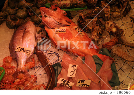 函館の市場 函館の市場 296060