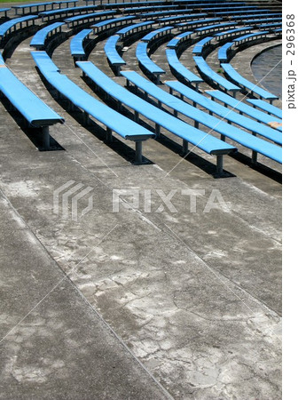 観客席 296368