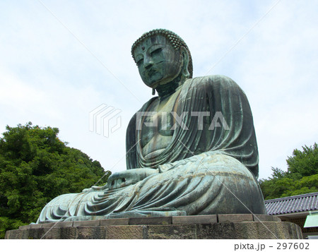 鎌倉大仏 鎌倉大仏 297602