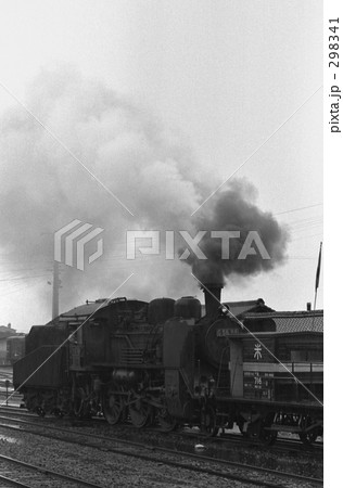 昭和の風景・山陰本線 益田駅にて」 昭和47年 昭和の風景・山陰本線 益田駅にて」 昭和47年 298341