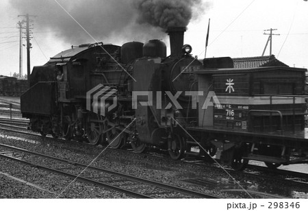 昭和の風景・山陰本線 益田駅にて 昭和47年 昭和の風景・山陰本線 益田駅にて 昭和47年 298346