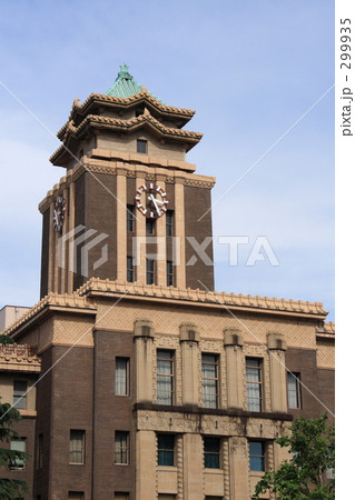 名古屋市役所 名古屋市役所 299935