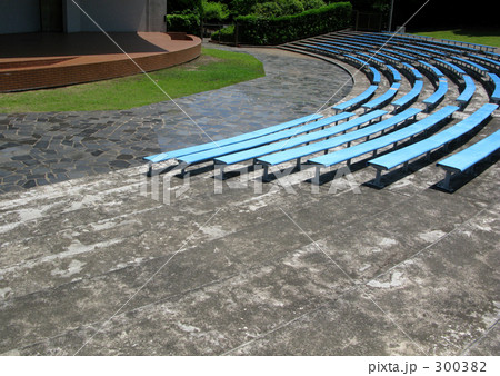 野外音楽堂 野外音楽堂 300382