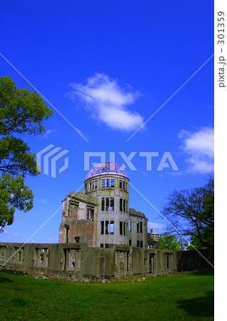 原爆ドーム 原爆ドーム 301359