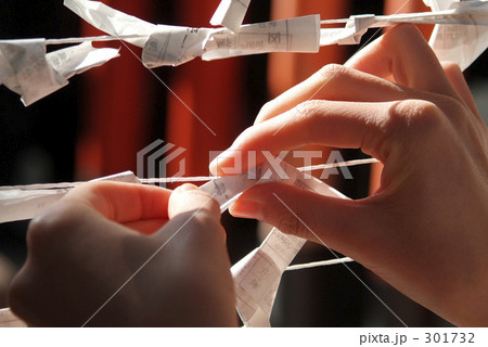 おみくじ おみくじ 301732