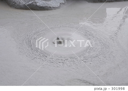 鬼石坊主地獄 鬼石坊主地獄 301998