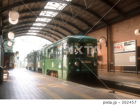 威厳 302457