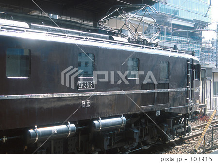 東京にて 東京にて 303915