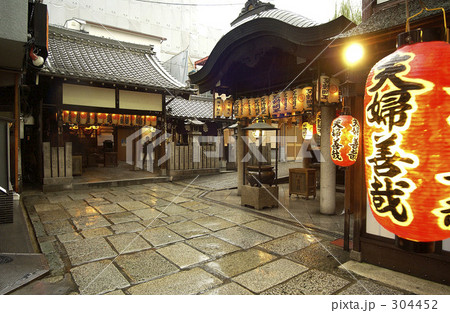 法善寺横丁 法善寺横丁 304452