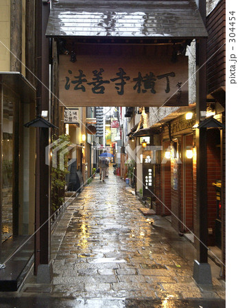 法善寺横丁 法善寺横丁 304454