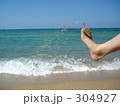 けっとばす＝ 304927