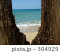 向こうには・・・ 304929