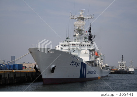 巡視船・しきしま(PLH31) 04 巡視船・しきしま(PLH31) 04 305441