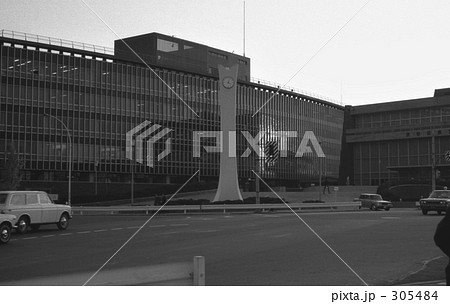 渋谷・渋谷区役所と渋谷公会堂　昭和43年 305484