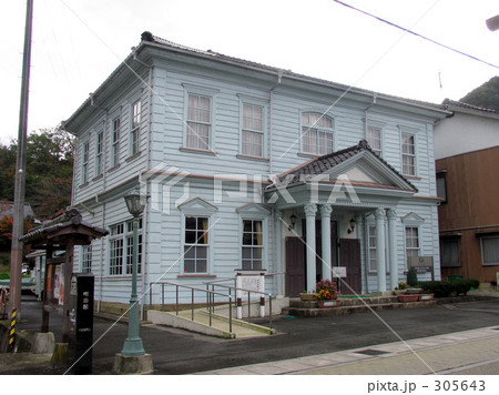 出石・明治館 出石・明治館 305643