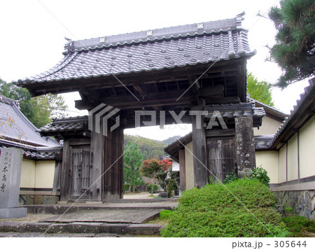 出石・本高寺 出石・本高寺 305644