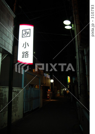 かくみ小路（夏） 310783