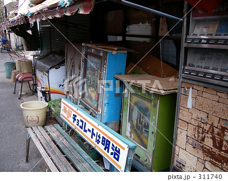 過ぎ去りし昭和 311740