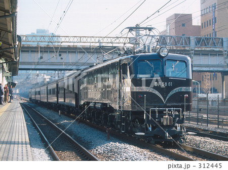 御召試運転 312445