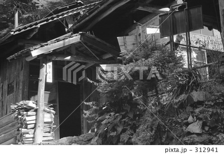 奥多摩・三条小屋 昭和47年 奥多摩・三条小屋 昭和47年 312941