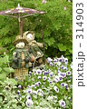 お花畑 314903