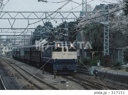 御召列車 御召列車 317151