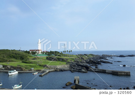 野島崎灯台 320560