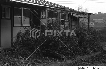 昭和の記録・足和田村　昭和４７年　 323765