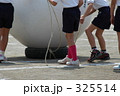 運動会 運動会 325514
