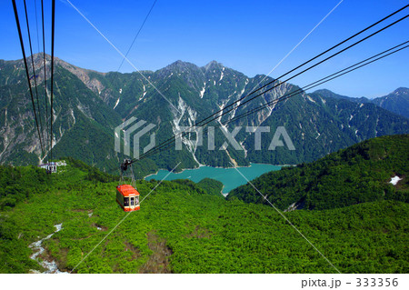 黒部 黒部 333356