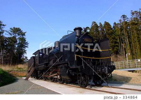 SL 8620型 78653 334864