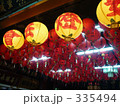 台湾・台北のお寺・提灯 台湾・台北のお寺・提灯 335494