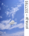 青空と紙飛行機 青空と紙飛行機 337795