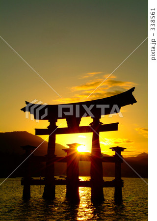 夕日と大鳥居 夕日と大鳥居 338561