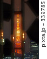 霞む街の灯り 339785