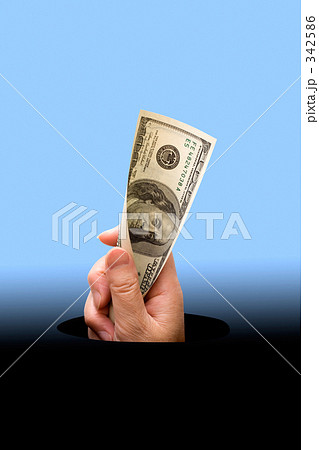 手にするお金 手にするお金 342586