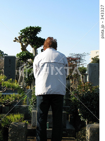 墓参り 343327