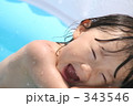 楽しい水遊び 343546