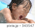 初めての水遊び 343547